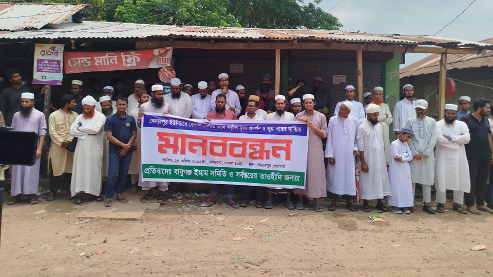 বাবুগঞ্জের মেলা বন্ধের দাবি
