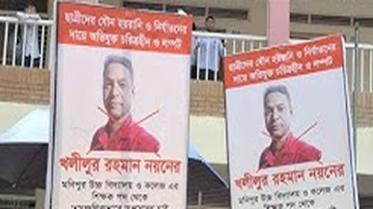 মনিপুর স্কুলের সেই শিক্ষক বরখাস্ত