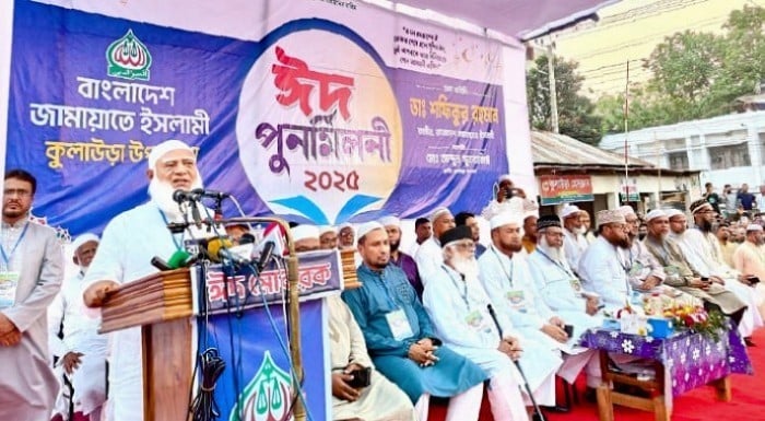 ছোট একটা দেশে এতো ভাগ কীসের: জামায়াত আমির