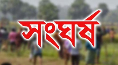জমি নিয়ে বিরোধের জেরে সংঘর্ষ, আহত ২৫