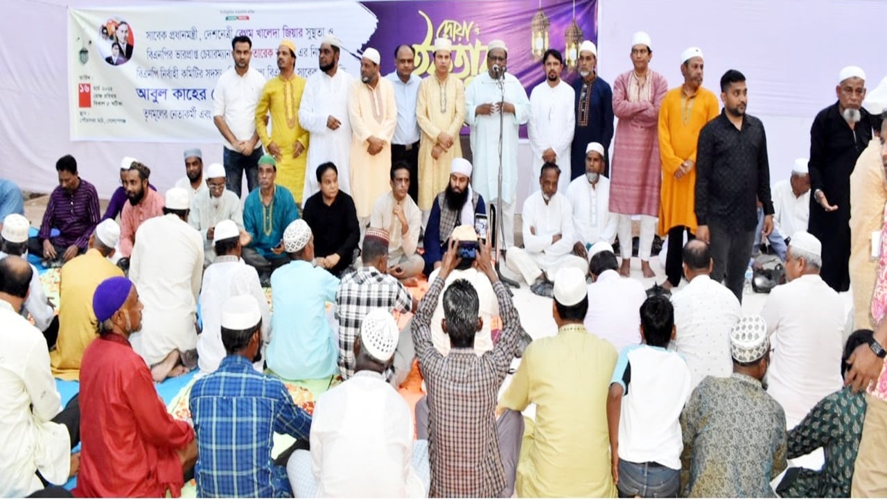 খালেদা জিয়ার সুস্থতা কামনায় গোলাপগঞ্জে ইফতার ও দোয়া মাহফিল