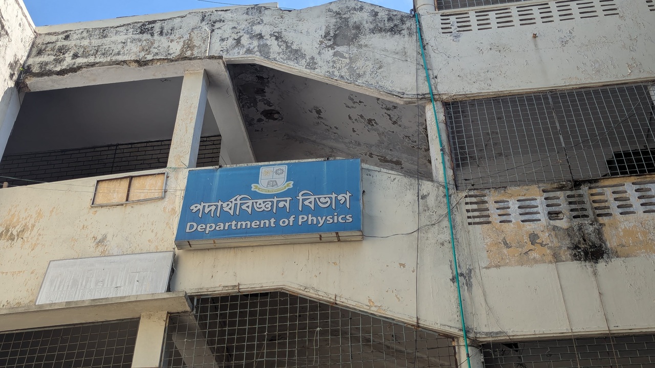 জবির ভবনগুলো মৃত্যুফাঁদ, ঝুঁকিতে হাজারও শিক্ষার্থী