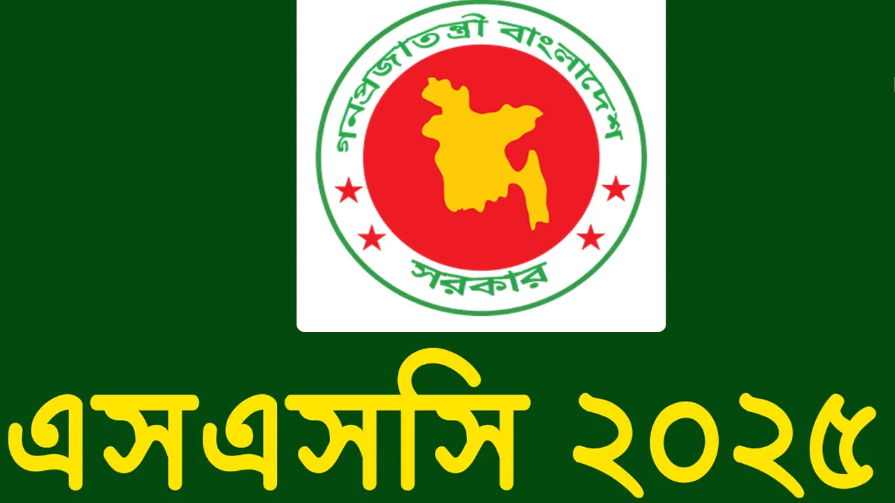 বাবার লাশ বাড়িতে রেখে পরীক্ষাকেন্দ্রে ধামইরহাটের হাবিবুল্লাহ