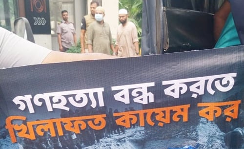 ধানমন্ডিতে নিষিদ্ধ হিযবুত তাহরীরের মিছিল থেকে গ্রেপ্তার ৮