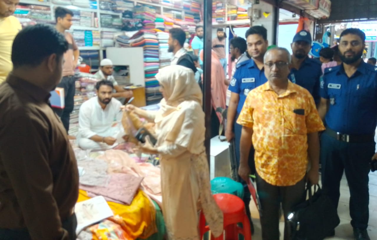 মাদারীপুরে ৫ ব্যবসায়ীকে জরিমানা