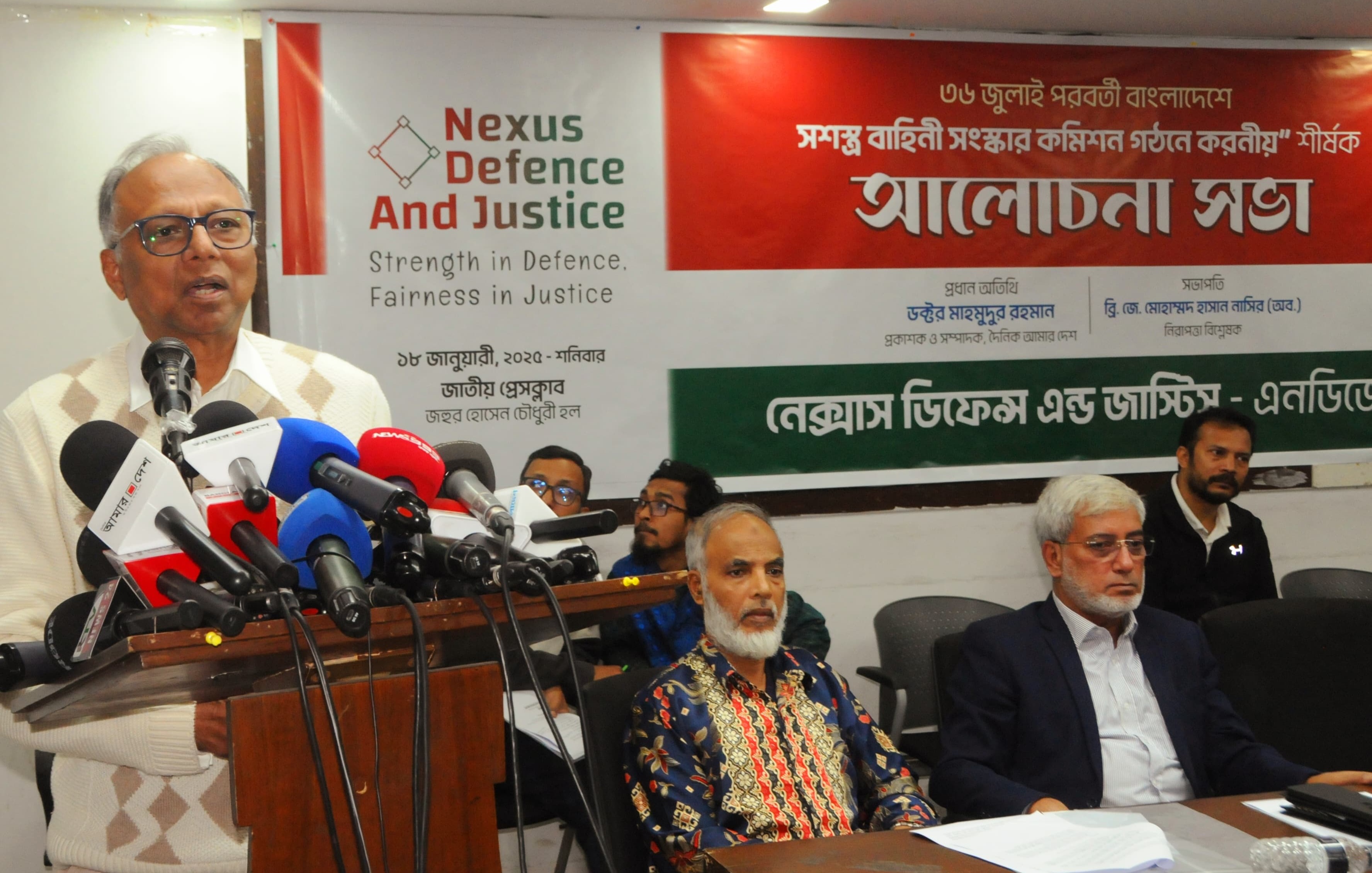 সেনাবাহিনীর বর্তমান অবস্থার জন্য উচ্চাভিলাষী জেনারেলরাই দায়ী