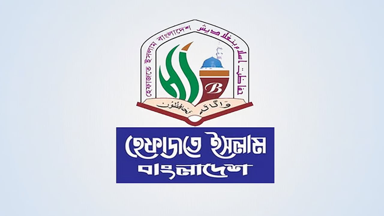 সংখ্যালঘু মুসলিমদের বিরুদ্ধে ধর্মযুদ্ধে নেমেছে ভারত: 
হেফাজতে ইসলাম
