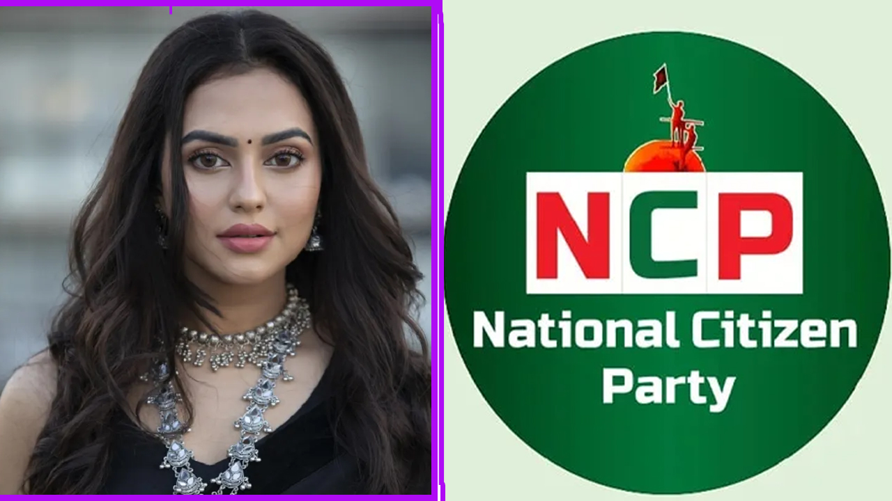 নুসরাত ফারিয়া গ্রেপ্তার নিয়ে যা বলল এনসিপি