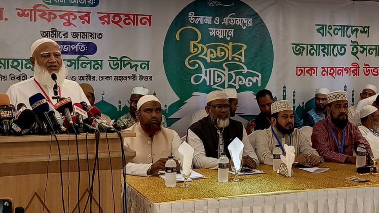 বৃহত্তর ঐক্য গড়তে আলেম সমাজকে ডা. শফিকের আহ্বান