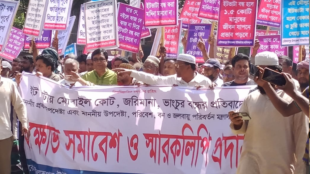 দৌলতপুরে অবৈধ ইটভাটায় অভিযান বন্ধের দাবি