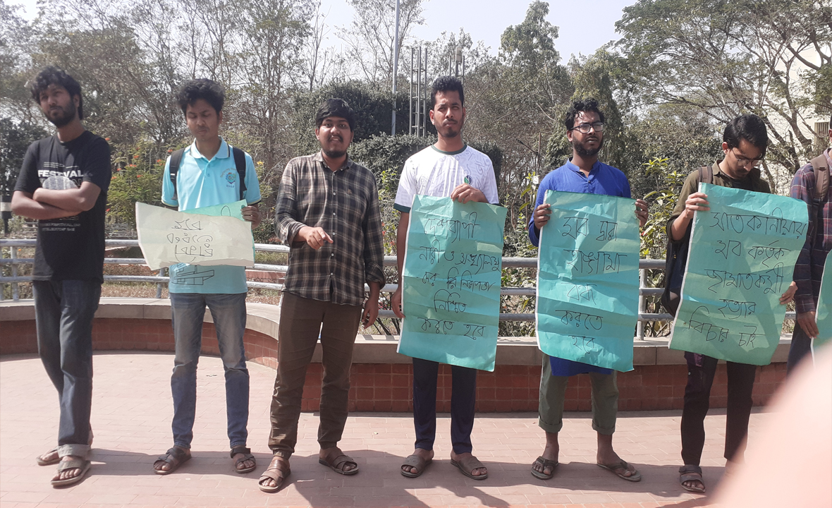 স্বরাষ্ট্র উপদেষ্টার পদত্যাগের দাবিতে শাবিপ্রবিতে বিক্ষোভ