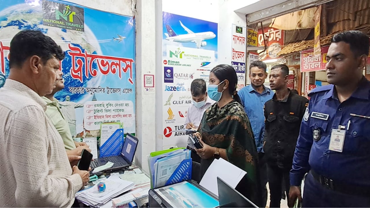 অবৈধ ৬টি ট্রাভেলসকে জরিমানা