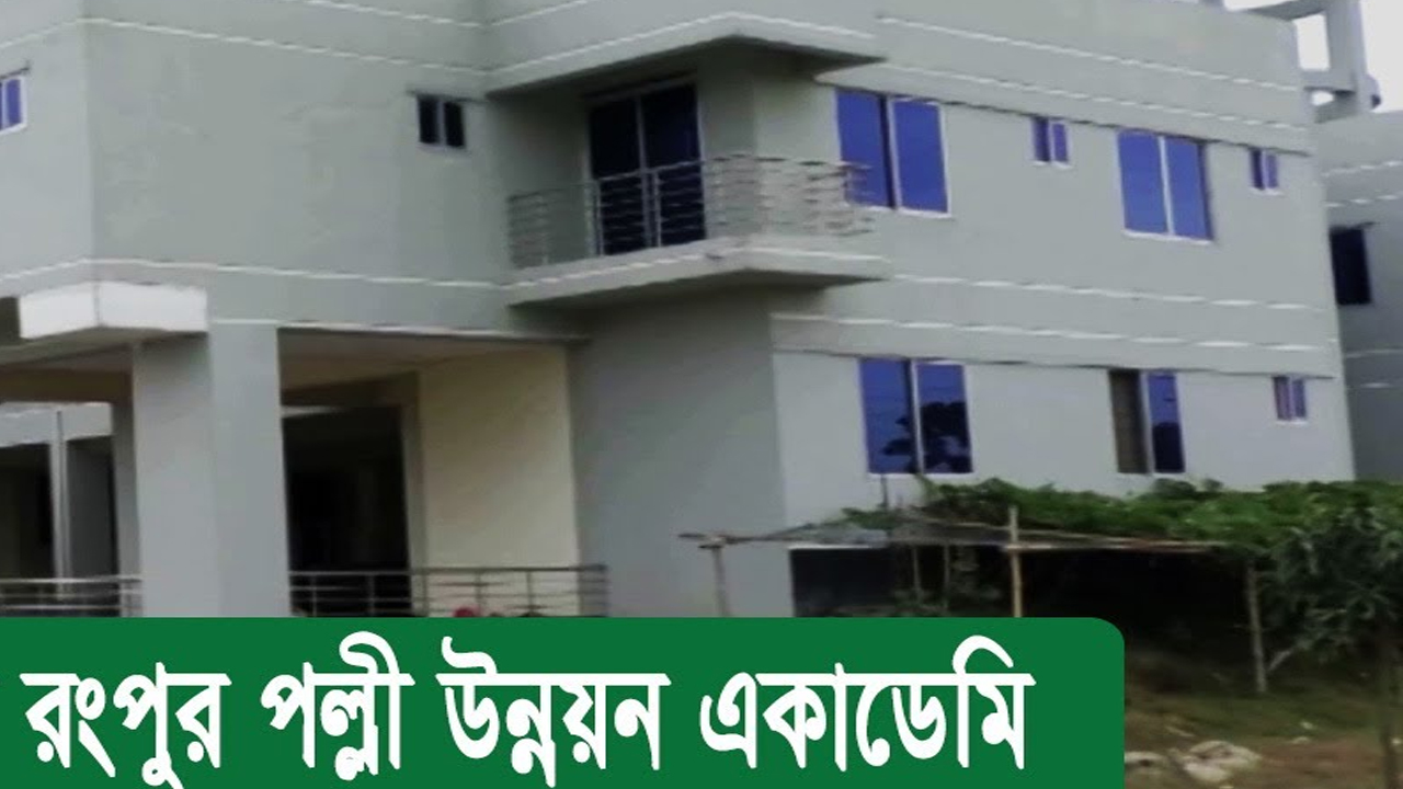মুজিব পরিবারের নামের আরো তিনটি স্থাপনার নাম পরিবর্তন