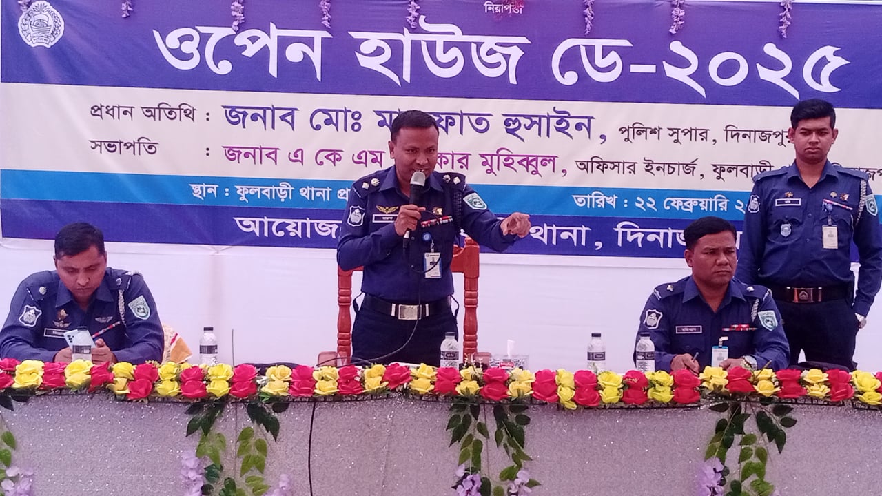 আগে ছিল হাসিনার পুলিশ, এখন হবে জনগণের পুলিশ: এসপি দিনাজপুর