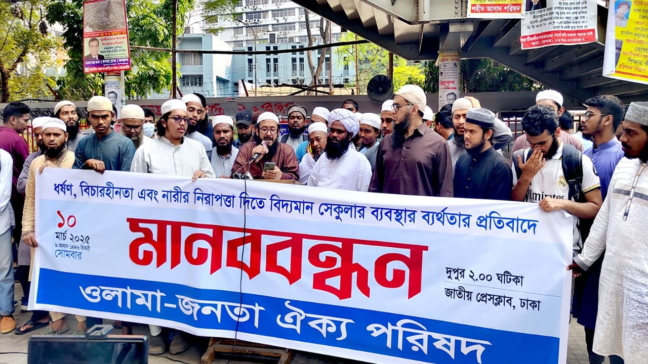 পুরুষকে 'অদম্য নারী' পুরস্কার, সুকৌশলে পশ্চিমা মতবাদ প্রসারের চেষ্টা