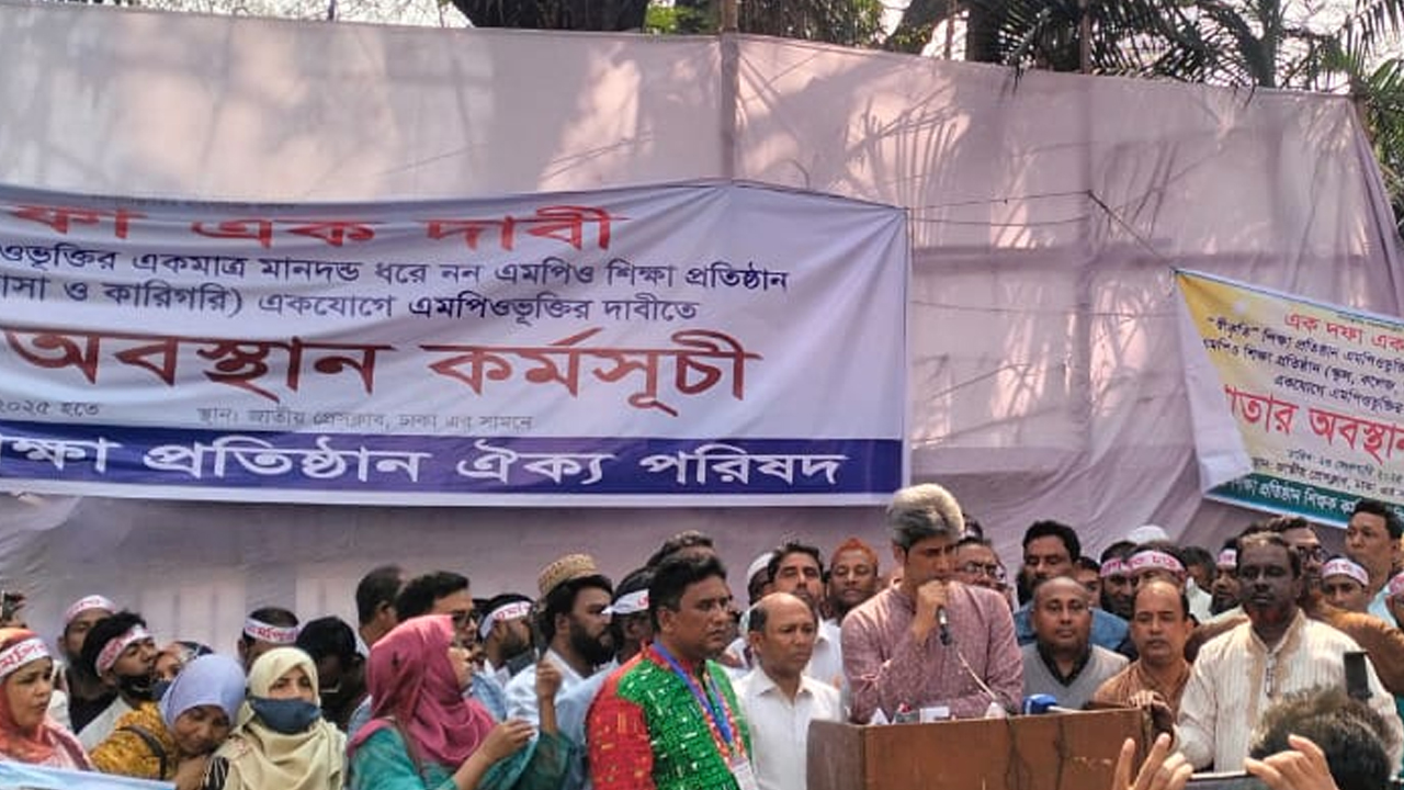 বাজেটে শিক্ষাখাতকে অগ্রাধিকার দেয়ার দাবি