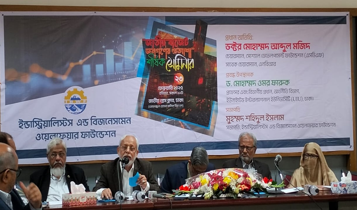 আগামী বাজেট হবে অন্য ধরনের : সাবেক এনবিআর চেয়ারম্যান