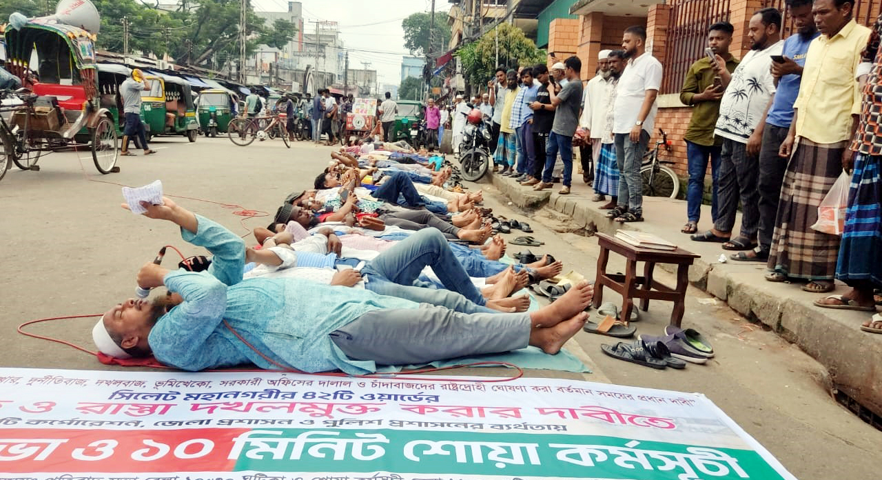 সিলেটে ফুটপাত দখলমুক্ত দাবিতে ব্যতিক্রমী কর্মসূচি