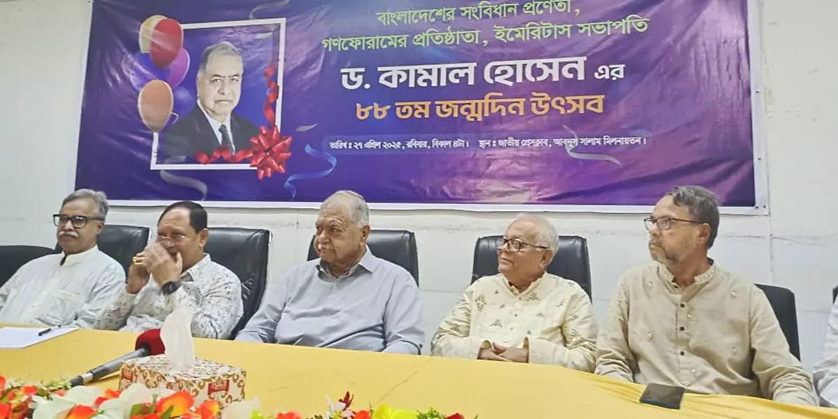 ২৪ গণঅভ্যুত্থানের মধ্য দিয়ে গণতন্ত্র প্রতিষ্ঠার নতুন সুযোগ তৈরি হয়েছে: ড. কামাল