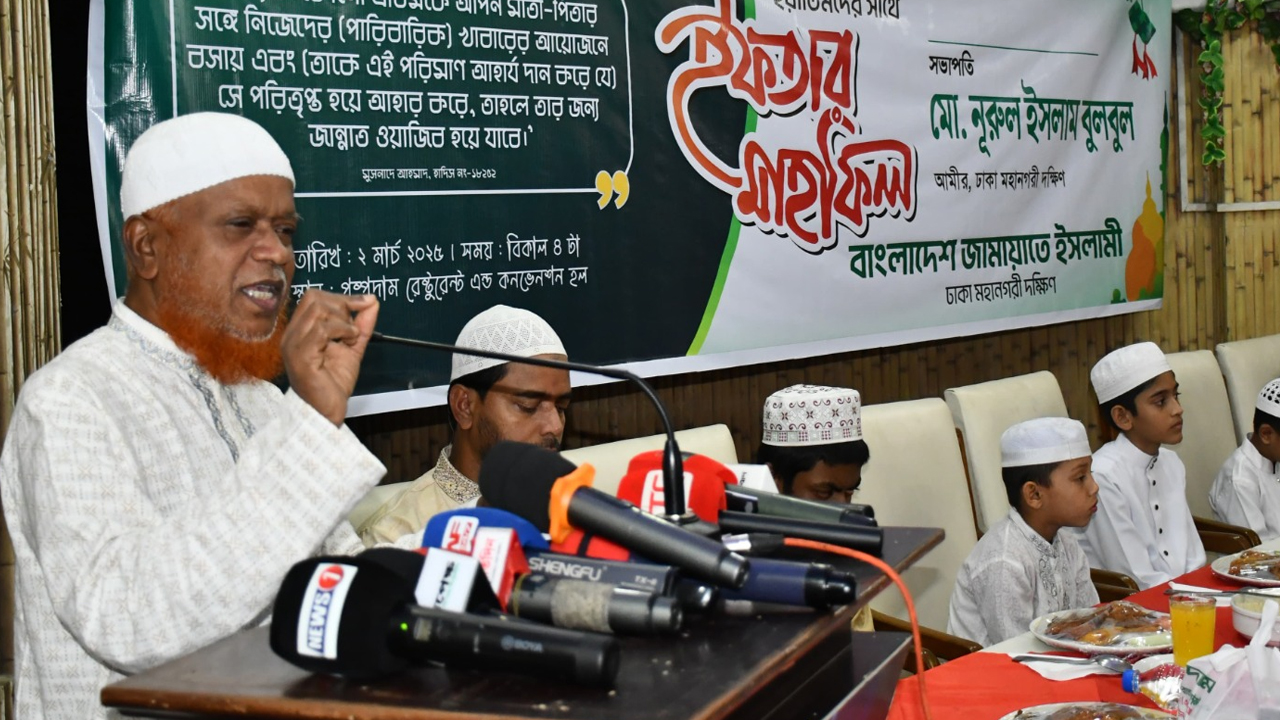 ঢাকা দক্ষিণ জামায়াতের প্রথম ইফতার এতিম শিশুদের সঙ্গে