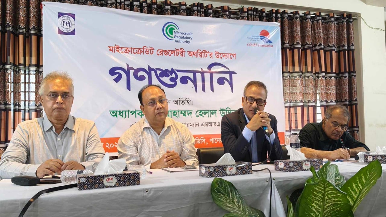 গণশুনানিতে ক্ষুদ্র ঋণের সমস্যা ও সম্ভাবনার কথা তুলে ধরলেন তৃণমূলের নারীরা