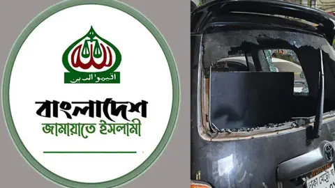 কুমিল্লা মহানগর কমিটি বিলুপ্তিসহ কেন্দ্রীয় জামায়াতের একগুচ্ছ সিদ্ধান্ত