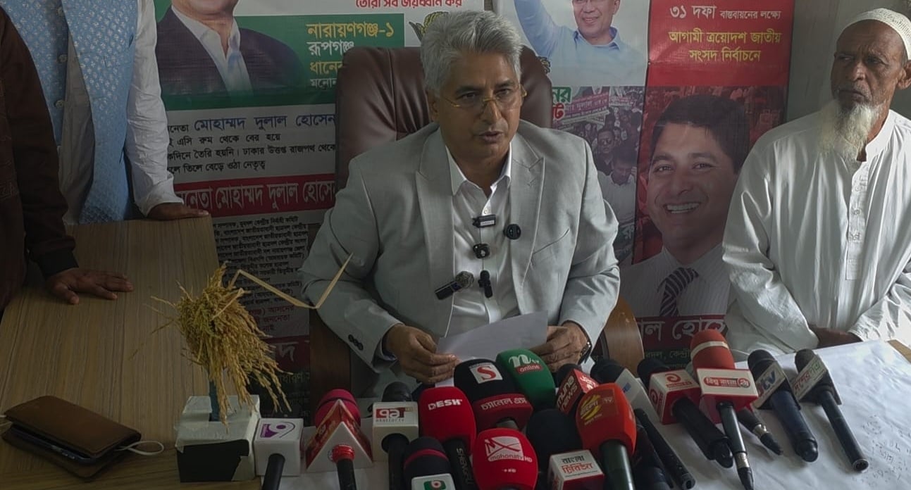 বিএনপির প্রার্থীকে সমর্থন জানিয়ে নির্বাচন থেকে সরে দাঁড়ালেন দুলাল