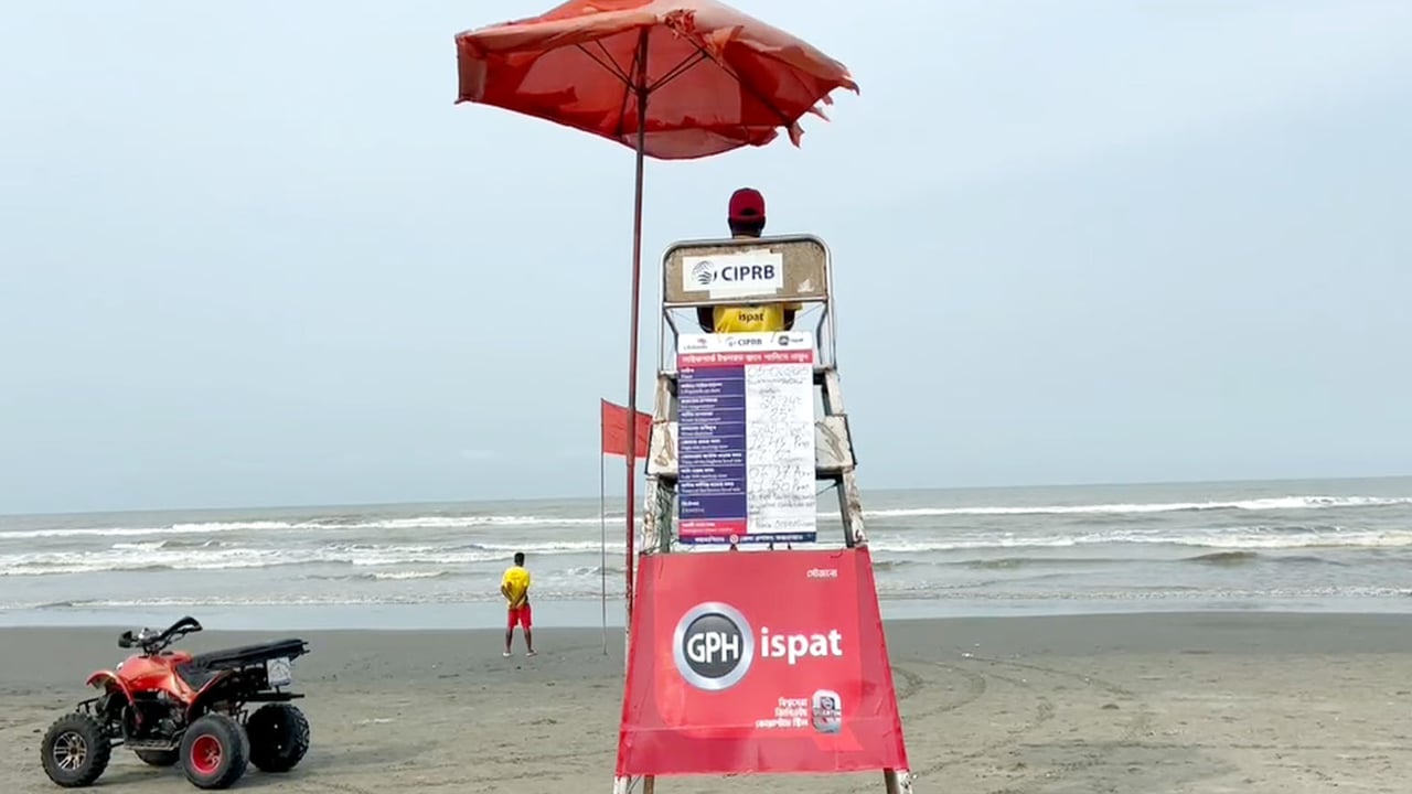 কক্সবাজার সৈকতে বাবা-ছেলেসহ ৫ পর্যটকের লাশ উদ্ধার