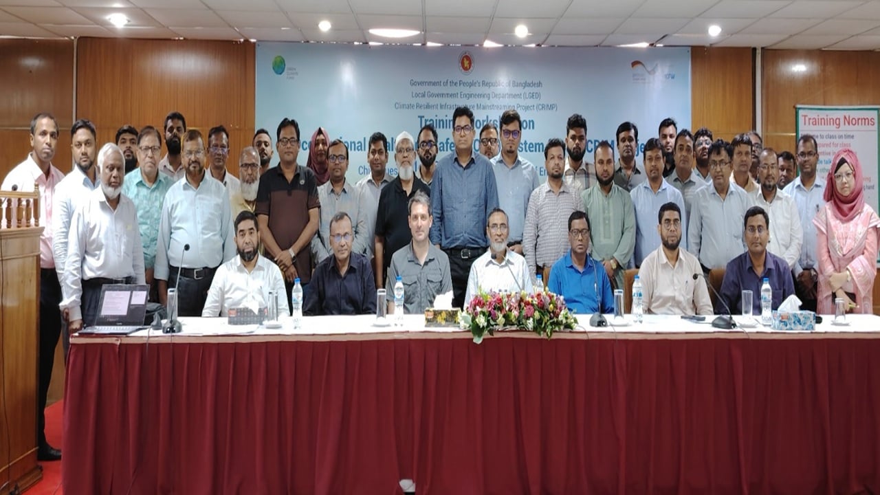 এলজিইডিতে দুই দিনব্যাপী প্রশিক্ষণ কর্মশালা অনুষ্ঠিত