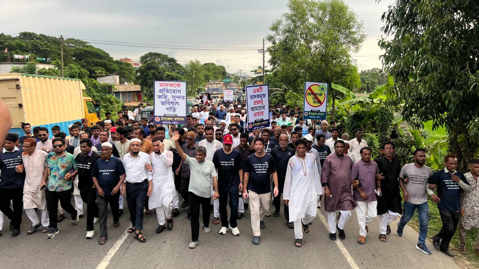 মাদকের বিরুদ্ধে ফটিকছড়িতে সামাজিক প্রতিরোধের ডাক