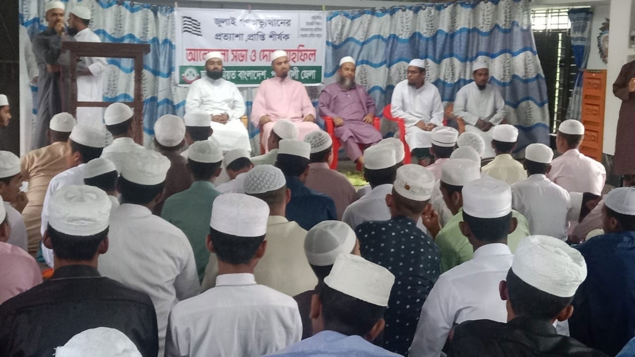 বৈষম্যহীন বিচার প্রতিষ্ঠাই ছিল জুলাই গণঅভ্যুত্থানের মূল প্রত্যাশা: ছাত্র জমিয়ত