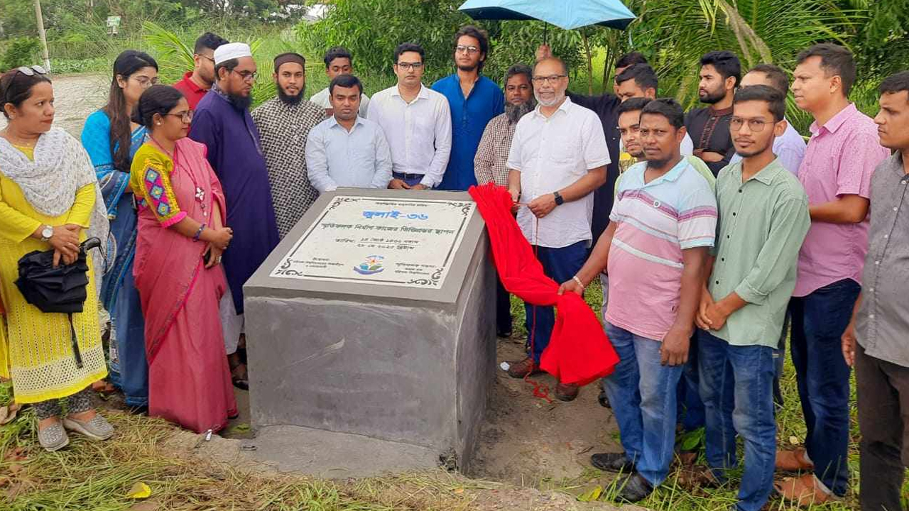 বরিশাল বিশ্ববিদ্যালয়ে 'জুলাই-৩৬' স্মৃতিফলক নির্মাণ কাজের উদ্বোধন