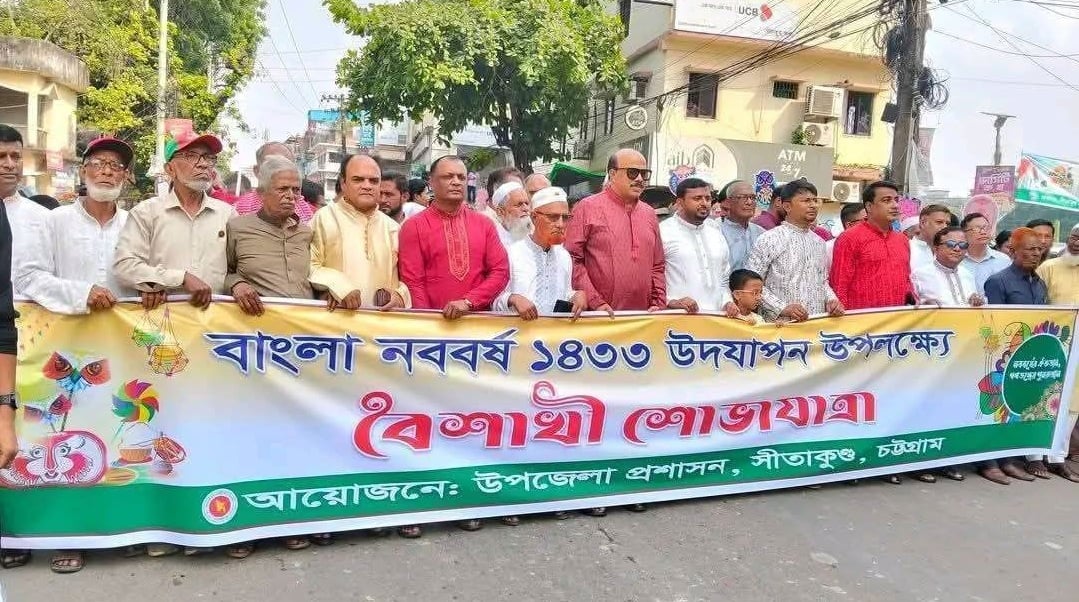 সংস্কৃতি, সম্প্রীতি ও ন্যায়ভিত্তিক সমাজ গঠনের প্রত্যয় নববর্ষ উদযাপনে