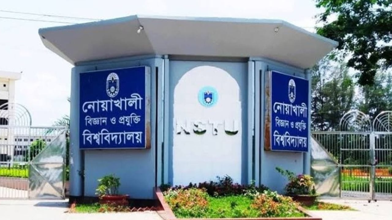 নোবিপ্রবি দিবস কাল