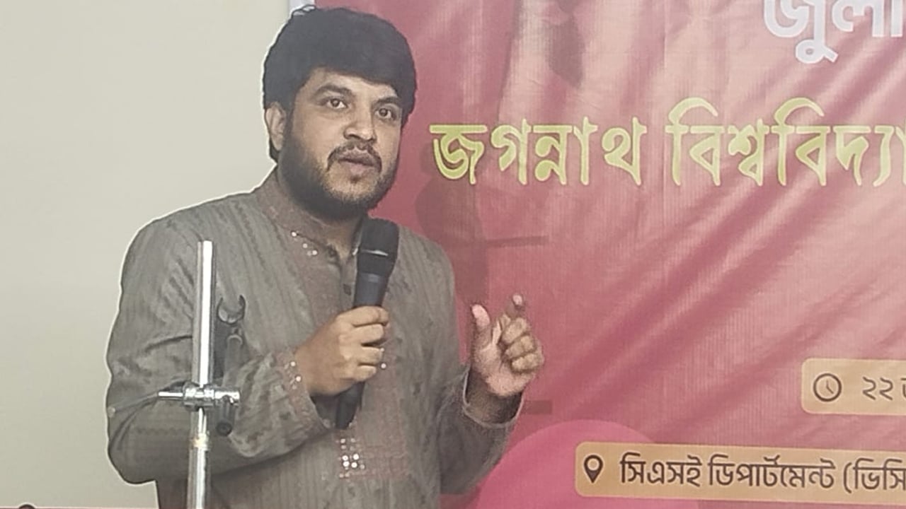 ফ্যাসিবাদের শেকড় বাংলাদেশ থেকে উপড়ে ফেলতে হবে: জুনায়েদ