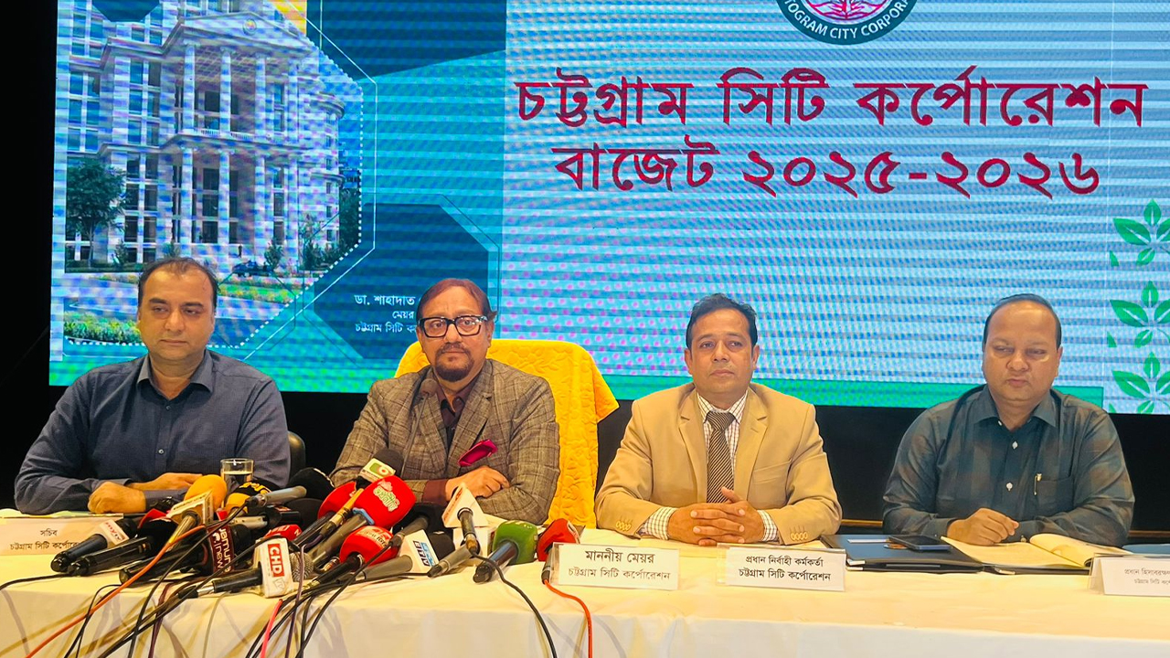 চসিকে ২ হাজার ১৪৫ কোটি টাকার বাজেট ঘোষণা