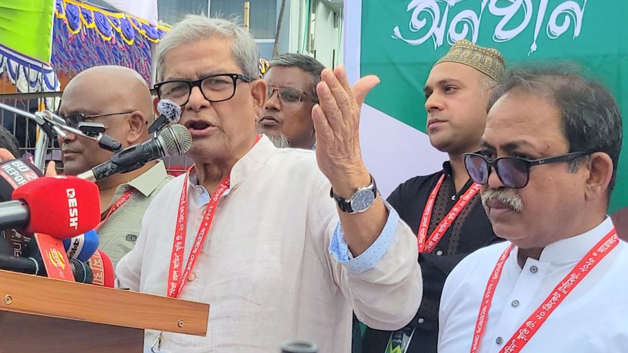 আসুন ঐক্যবদ্ধ হয়ে দেশটা গড়ে তুলি: মির্জা ফখরুল