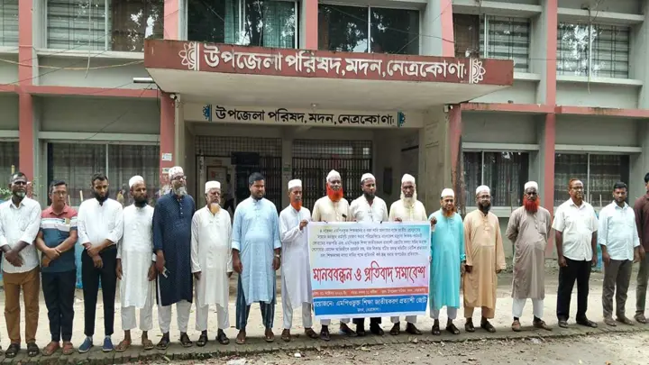 শিক্ষক নেতা আজিজীকে হয়রানির অভিযোগ, তদন্তের নোটিশ প্রত্যাহারের দাবি
