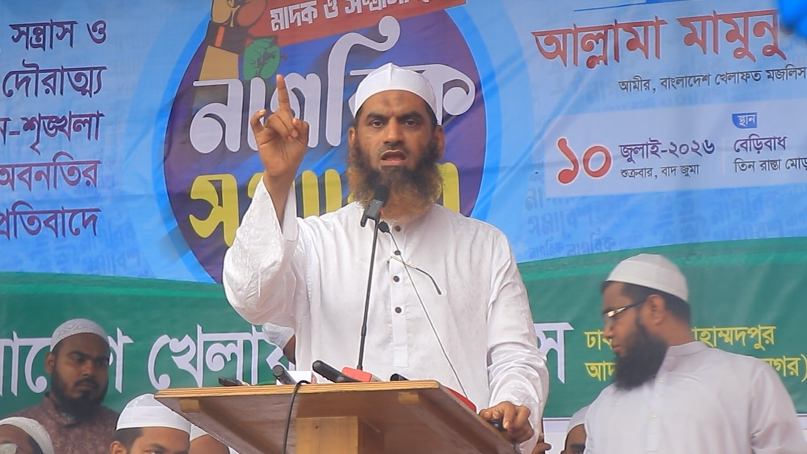 চাঁদাবাজদের তালিকা করে সামাজিক প্রতিরোধ গড়া হবে: মামুনুল হক