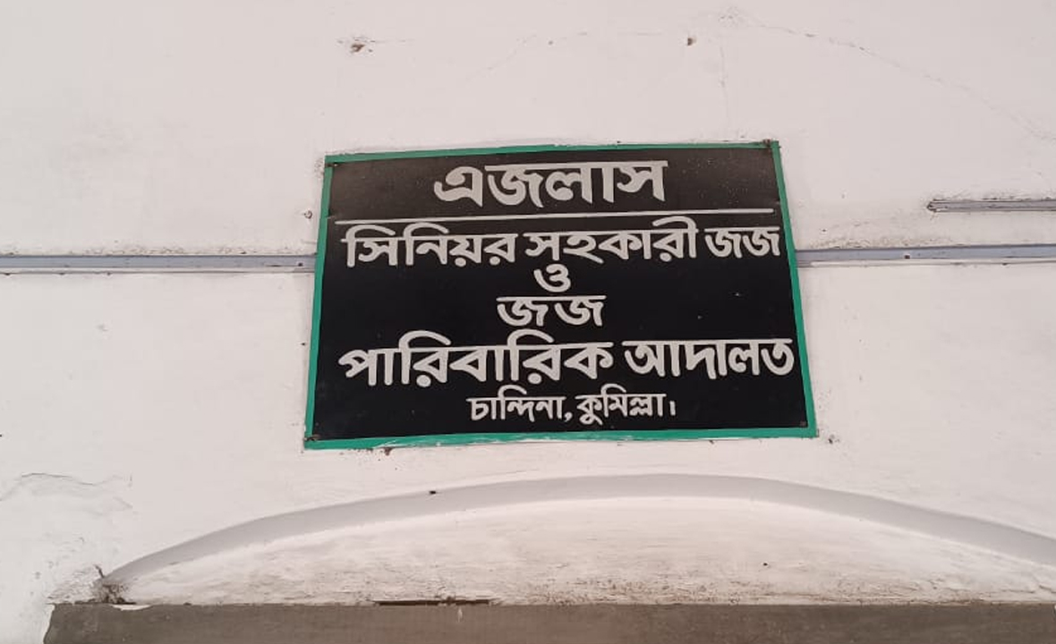 মুদ্রাস্ফীতির সাথে মিলিয়ে দেনমোহর পরিশোধের রায়
