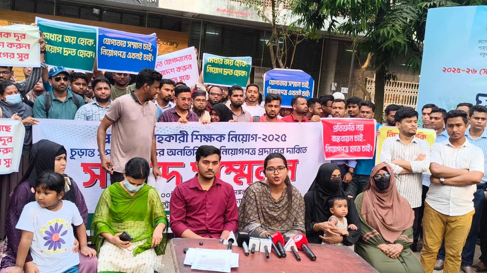 প্রাথমিক সহকারী শিক্ষকদের নিয়োগ ও পদায়নের দাবি