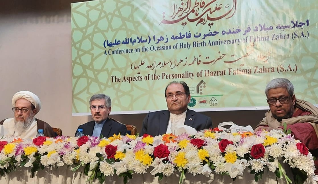 ঢাকায় হযরত ফাতিমা (রা.) নিয়ে আলোচনা সভা