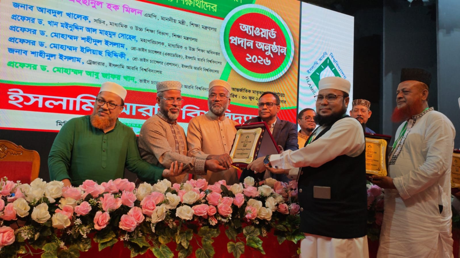 শ্রেষ্ঠ শিক্ষাপ্রতিষ্ঠানের অ্যাওয়ার্ড পেল তা'মীরুল মিল্লাত মাদ্রাসা