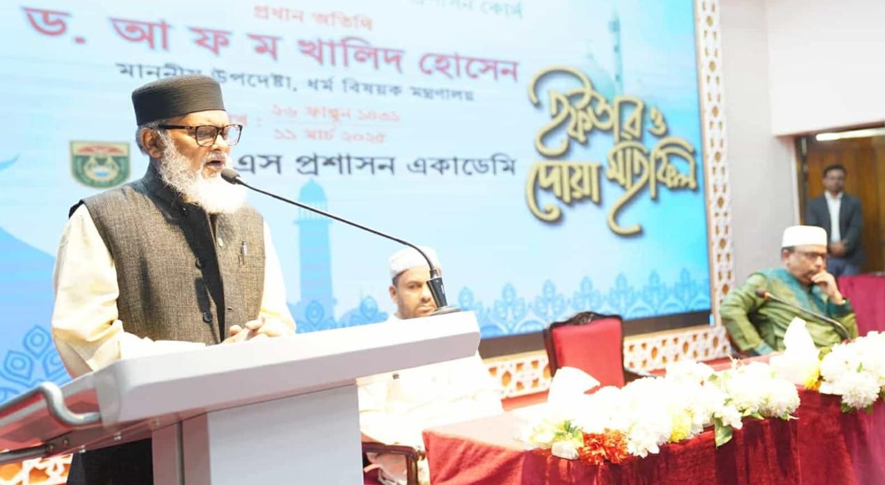 পাশববৃত্তিকে দমন করতে না পারলে মানুষ পশুতে পরিণত হয়: ধর্ম উপদেষ্টা