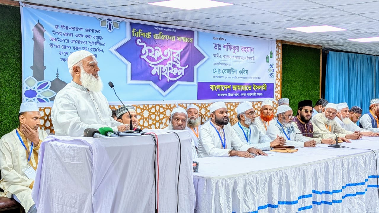 ঐক্যবদ্ধভাবে আগস্ট বিপ্লবের চেতনায় নতুন বাংলাদেশ গড়তে হবে: ডা. শফিক
