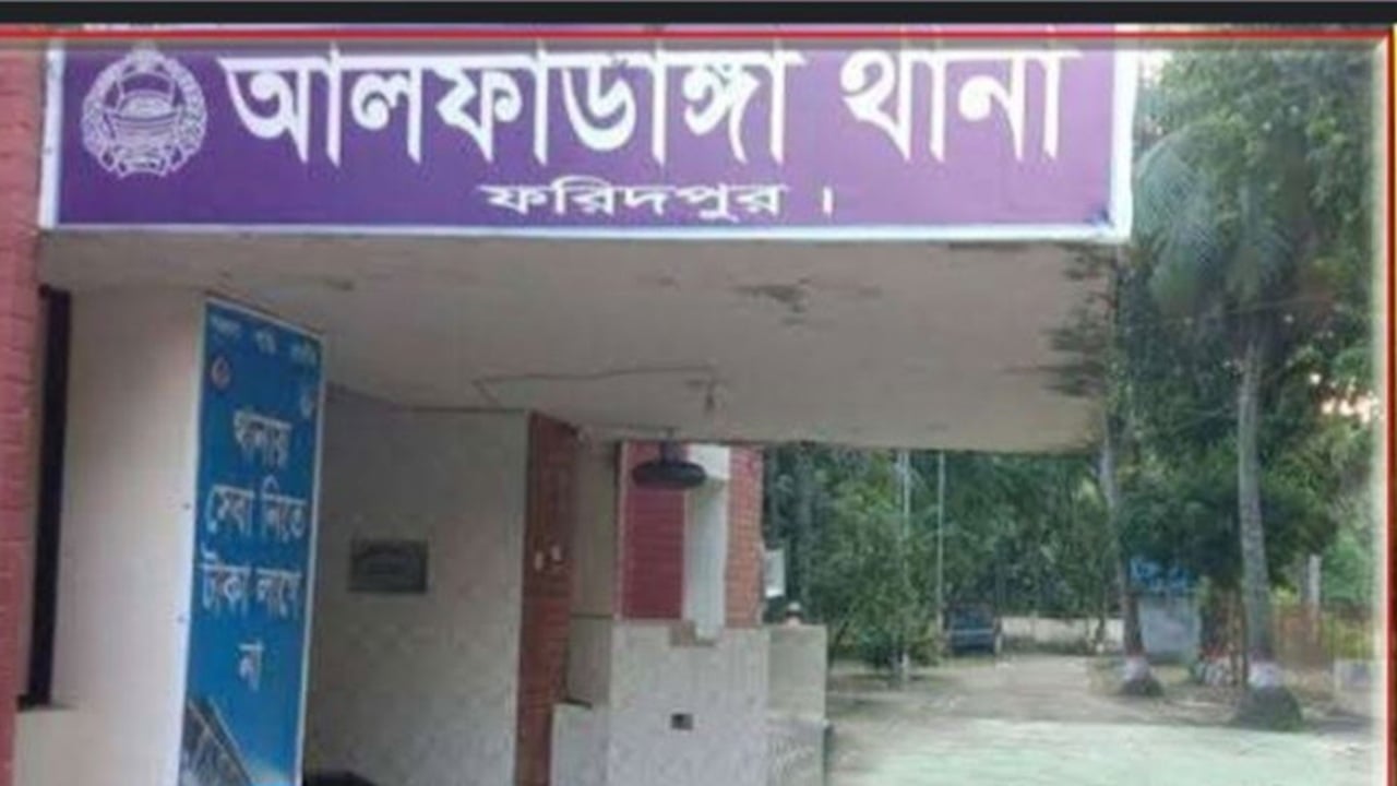 আলফাডাঙ্গায় অধ্যক্ষ ও সাবেক শিক্ষকের মধ্যে সংঘর্ষ আহত ১০