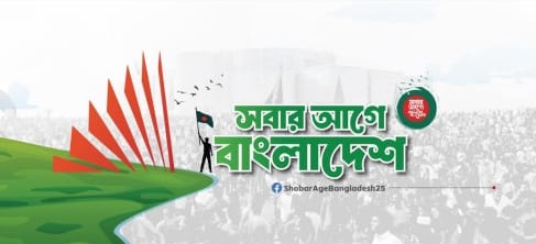 ফিলিস্তিনের জনগণের প্রতি সংহতি জানিয়ে ‘স্বাধীনতা কনসার্ট’ স্থগিত