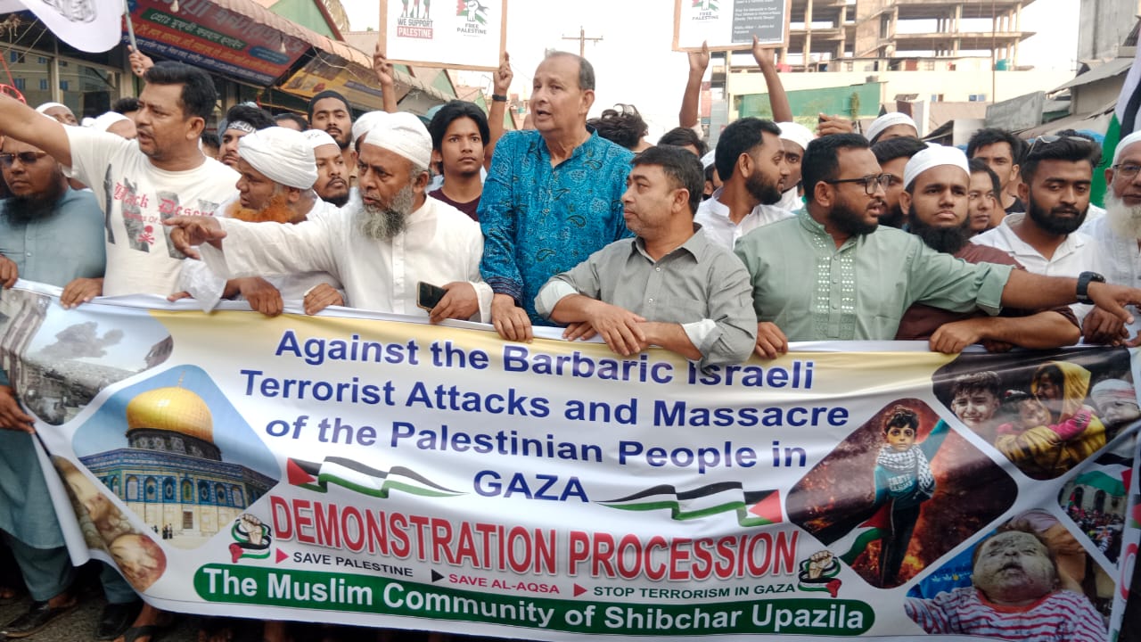 ইসরাইলি হত্যাযজ্ঞের প্রতিবাদে শিবচরে বিক্ষোভ