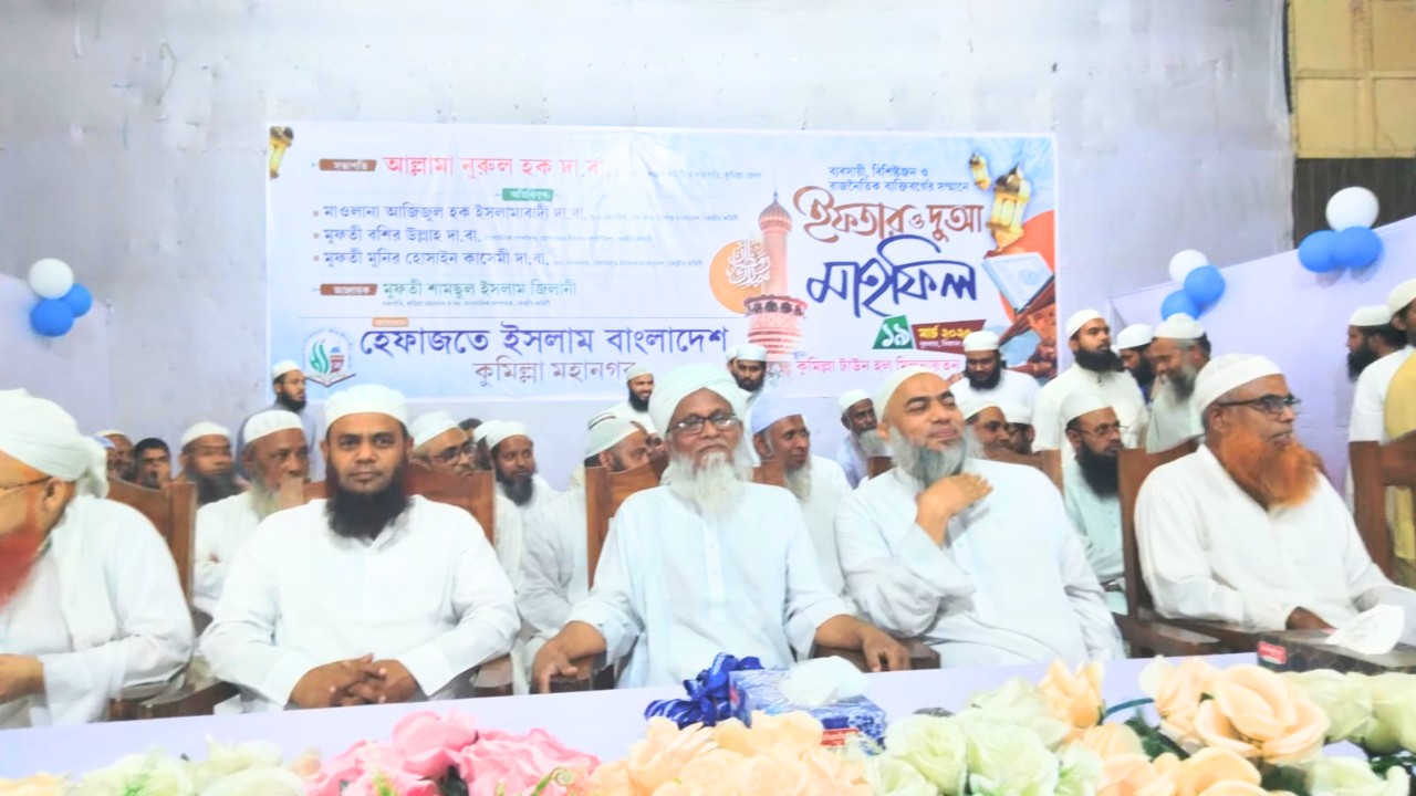 ভারত-ইসরায়েলের সাথে সম্পর্ক ছিন্নের আহ্বান হেফাজতের