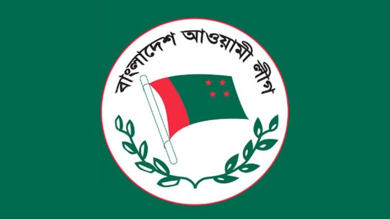 আইন উপদেষ্টাকে স্মারকলিপি: নির্বাহী আদেশে আ.লীগ নিষিদ্ধের দাবি